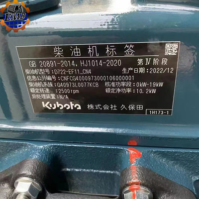 মূল নতুন Kubota D722 সম্পূর্ণ ইঞ্জিন ইলেকট্রনিক ডিজেল D722 ইঞ্জিন Assy